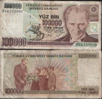 100000 лир Турция (1991) VF TR-205
