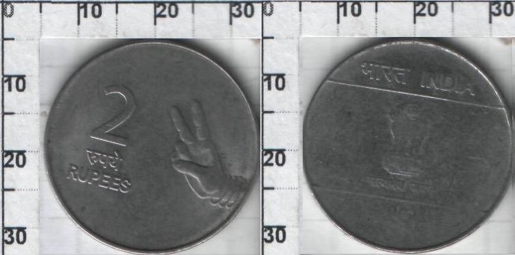 2 рупии "Два пальца" Индия (2007-2011) XF KM# 327