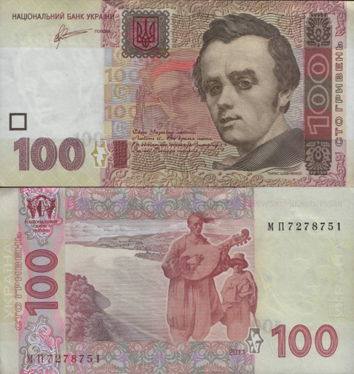 100 гривен Украина (2011) UNC UA-122 Арбузов