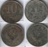 10 копеек СССР (1977и1979)F Y# 130 (2 Монеты)