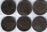 1 копейка СССР (1972,1975и1985) F KM# 126a (Три монеты)