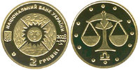 Памятная золотая монета "Весы" (2008)