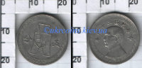 5 центов Китай "Lin Sen" (1940-1941) XF KM# 359
