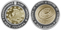 Юбилейная монета "60 лет Совету Европы" (2009)